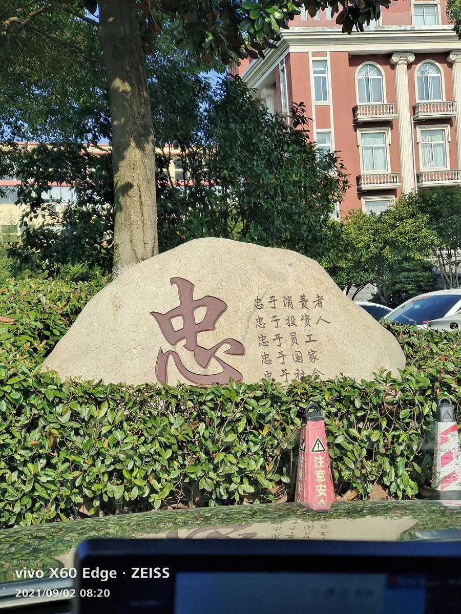 工裝，家裝，全屋定制，慧杰是專業(yè)的…………